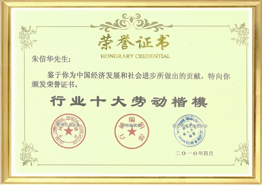 资质